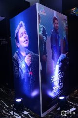 Saahasam Swaasaga Saagipo Movie Audio Launch